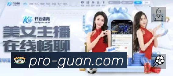 满冠体育APP界面展示